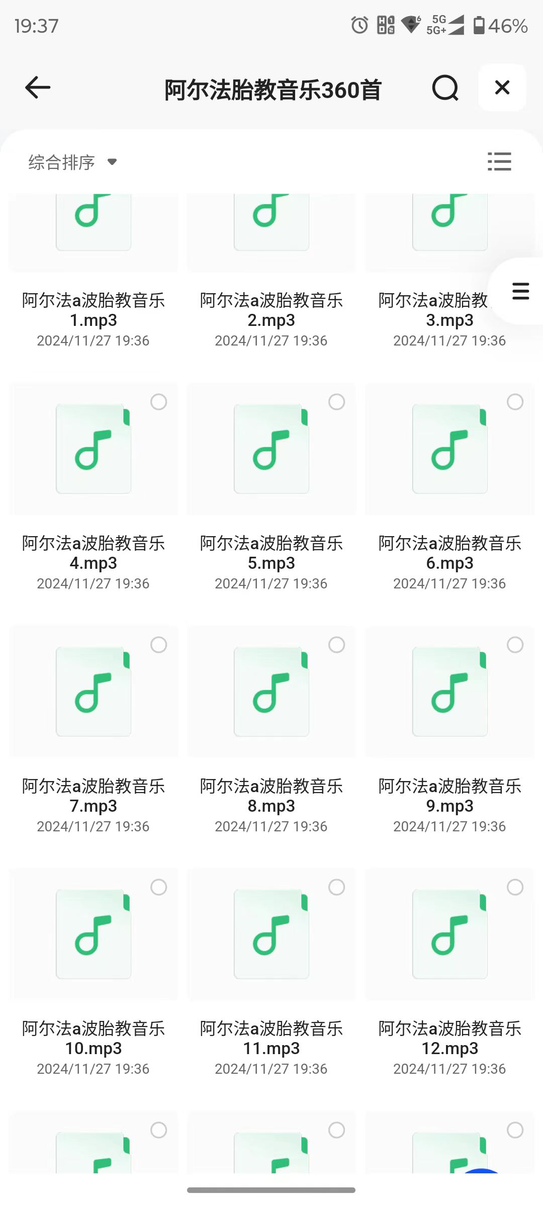 202411271732707545377115.jpg 202411271732707545377115.jpg